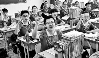 新乡市一中分校 新乡市一中分校