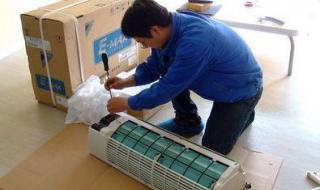 上海志高空调维修 上海志高空调维修