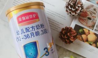 金领冠奶粉有问题吗