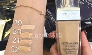 雅诗兰黛专柜价格 雅诗兰黛专柜价格