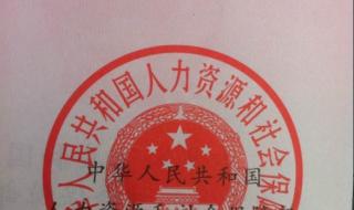 人力资源管理师培训 人力资源管理师培训