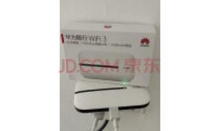 上海移动上网套餐