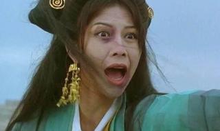 西游周星驰 西游周星驰