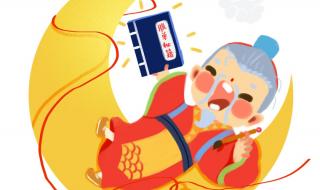 春节和情人节连一起 春节和情人节连一起