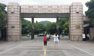 文科类大学排名 文科类大学排名