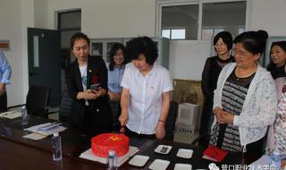 营口职业技术学院 营口职业技术学院