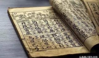 中国姓氏人口数排名 中国姓氏人口数排名