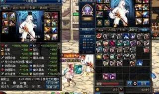 dnf怎么复活队友 dnf怎么复活队友