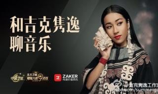 halo吉克隽逸 halo吉克隽逸