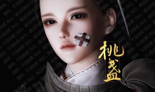 黑道圣徒3重制版捏脸