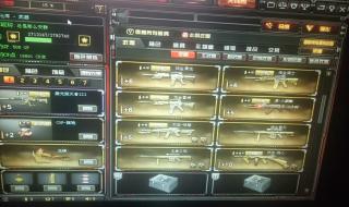 踏鞴砂山顶的雷神瞳 踏鞴砂山顶的雷神瞳