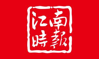 实体守护者的忠告