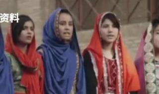 阿富汗女主播禁工作 阿富汗女主播禁工作