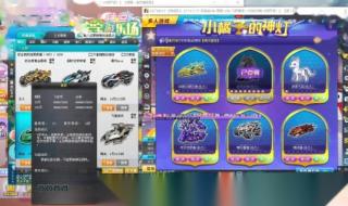 qq飞车小橘子 qq飞车小橘子