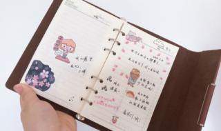 自己怎么做手帐胶带