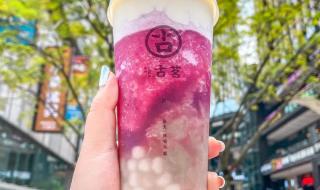 剥糖多肉葡萄好好喝PO 剥糖多肉葡萄好好喝PO