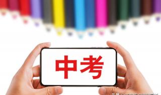 安徽省中考时间2023 安徽省中考时间2023