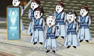 三界与地狱魔族 三界与地狱魔族