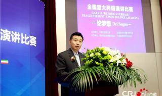 校长致辞只说了标题 校长致辞只说了标题