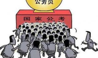 基层工作经验是什么 基层工作经验是什么