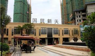 厦门国贸大厦 厦门国贸大厦