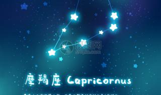 摩羯座女生真正的性格 摩羯座女生真正的性格