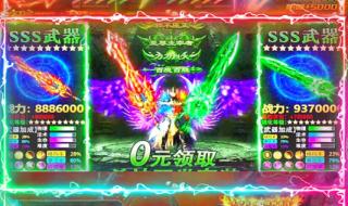 手游好玩的传奇游戏 手游好玩的传奇游戏