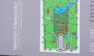 大明宫国家遗址公园