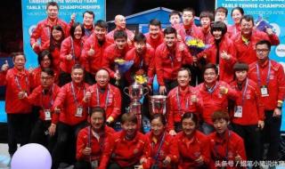 乒乓球比赛团体赛规则