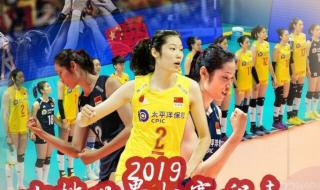 日本男篮世界杯赛程 日本男篮世界杯赛程